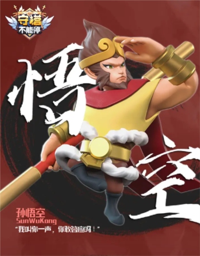 守塔不能停3