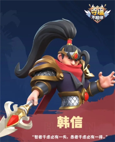 守塔不能停6