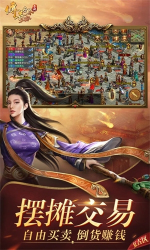 传奇世界下载2