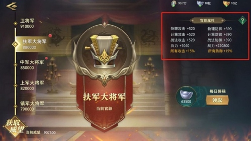 卧龙吟2苹果版武将培养攻略