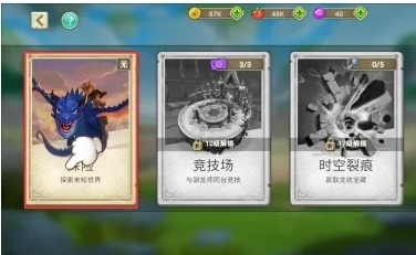 我有一座育龙岛单机版6