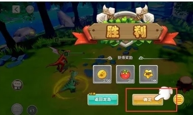 我有一座育龙岛单机版8