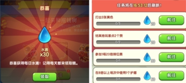 一起优诺4