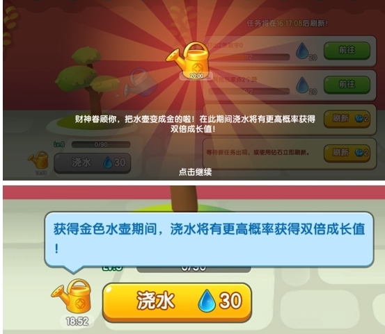 一起优诺6