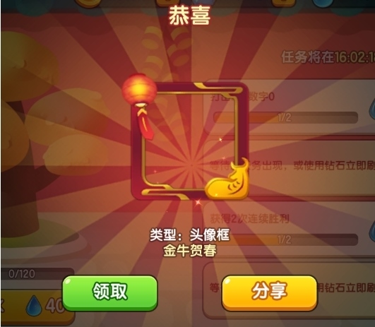 一起优诺7