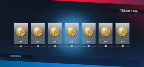 漫威对决竞技场玩法图片2