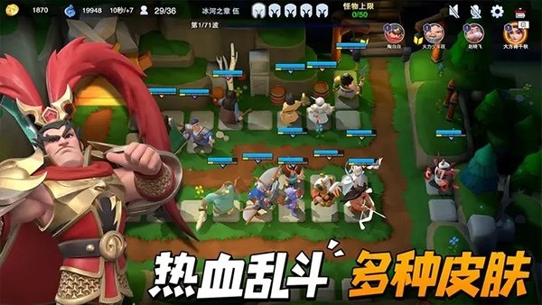 守塔不能停游戏截图3