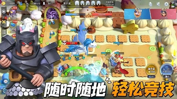 守塔不能停游戏截图4