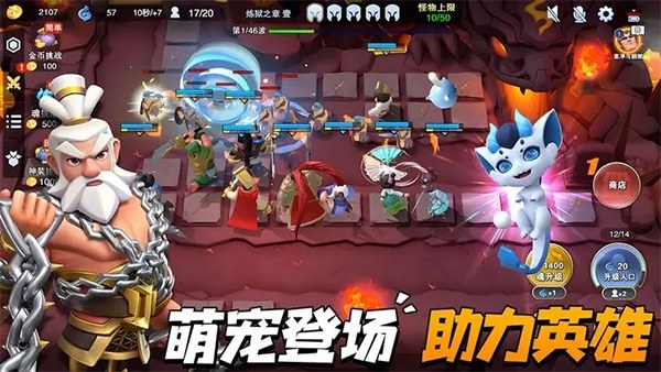 守塔不能停游戏截图5