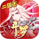 斗罗大陆3魅族版​​​​​​​