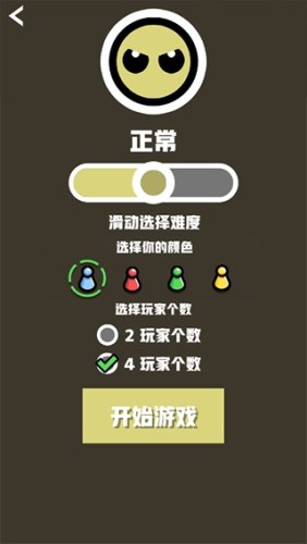 双人竞技场最新版游戏截图3