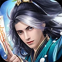 王者修仙腾讯版​​​​​​​