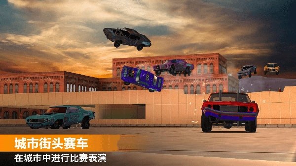 极速赛车挑战最新版游戏截图2