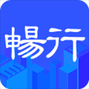 畅行临沂app