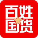 百姓国货app