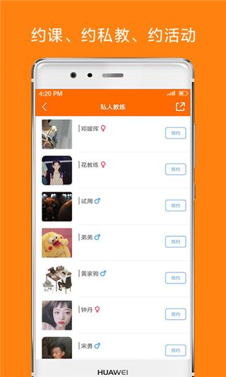 软件截图(3)