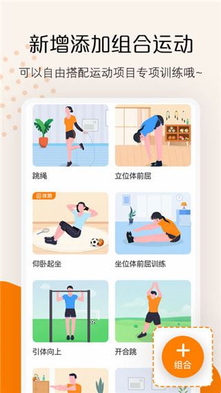 快数app图片1