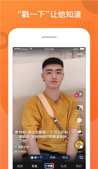 咸蛋家app图片1
