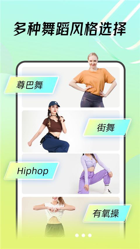 软件截图(2)