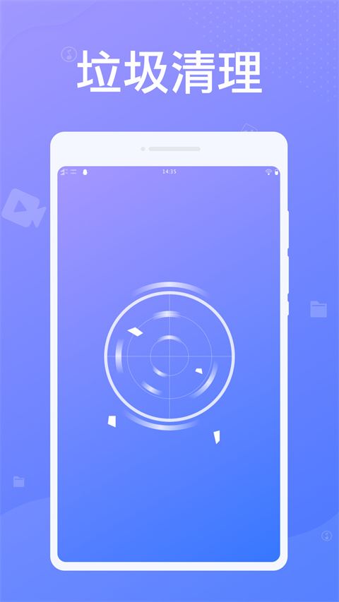 软件截图(2)