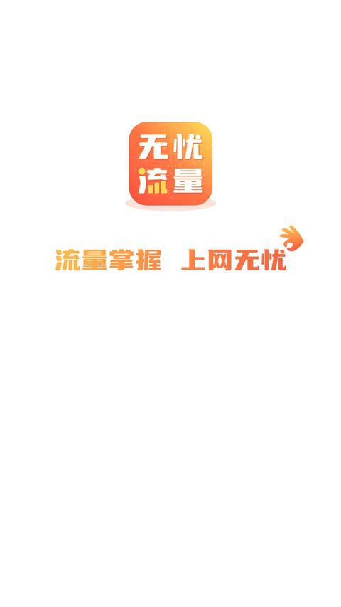 软件截图(4)