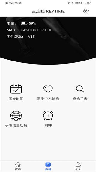 软件截图(2)