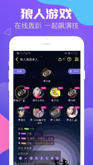 软件截图(3)