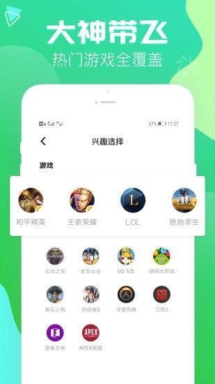 软件截图(2)