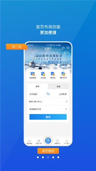 软件截图(4)