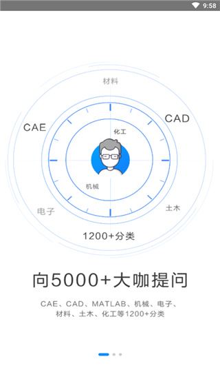 技术邻app图片1