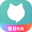 指南猫旅行app