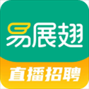 易展翅app
