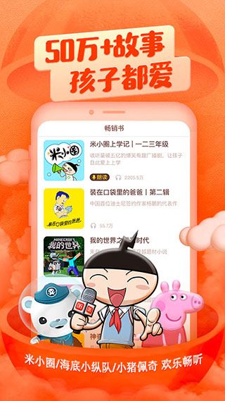 软件截图(2)