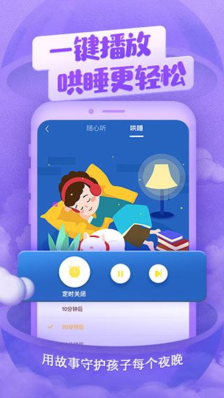 软件截图(5)