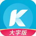 酷狗大字版苹果版
