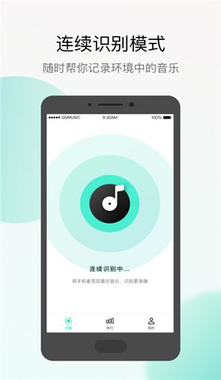 软件截图(2)