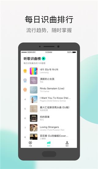 软件截图(3)