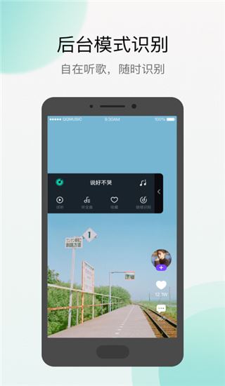 软件截图(5)