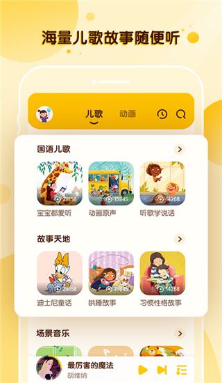 酷狗儿歌app图片1