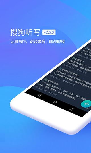 软件截图(2)