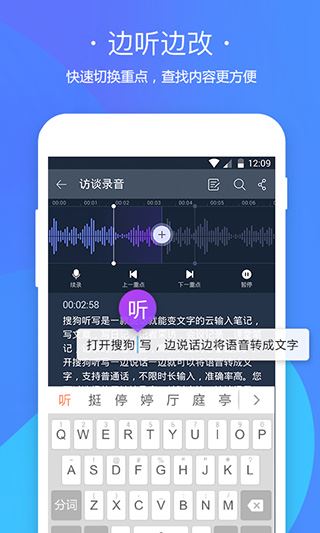 软件截图(3)