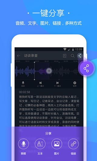 软件截图(4)