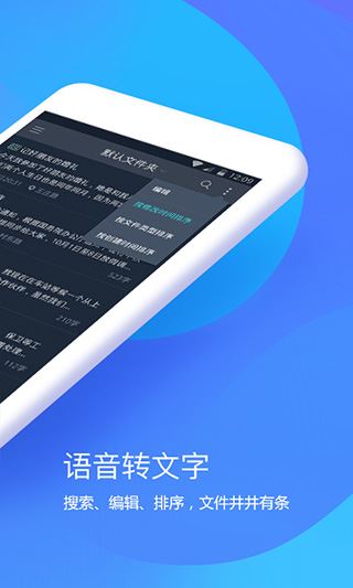软件截图(5)
