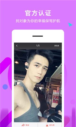 软件截图(2)