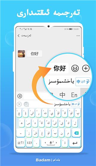 软件截图(2)