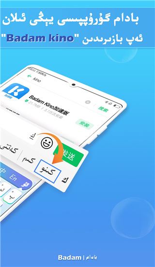 软件截图(5)
