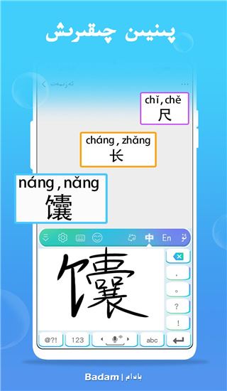 软件截图(3)