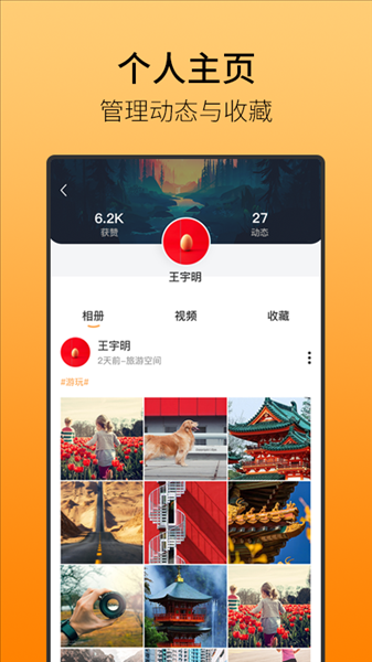 软件截图(5)
