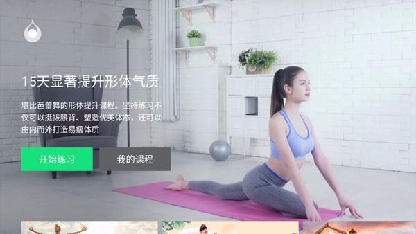 软件截图(2)