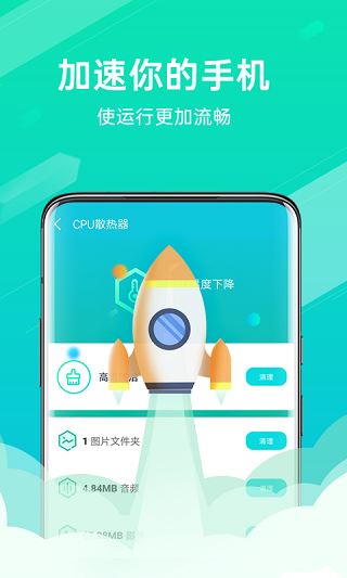 软件截图(2)